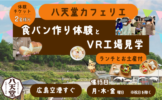 ふるさと納税 三原港・三原駅・広島空港から乗れるキャンピングカーレンタル利用券20,000円分(5,000円×4枚) 062001 広島県三原市 ふるさと納税三原港・三原駅・広島空港から乗れるキャンピングカー