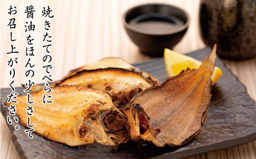 【中25尾】尾道名物 でべら【干物 魚介類 魚介 海鮮 海の幸 食品 食べ物 ご当地 お取り寄せ 取り寄せ 名産 特産】