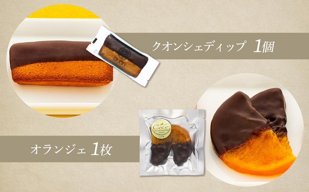 Coco-fruit&chocolateセレクション（AD05）