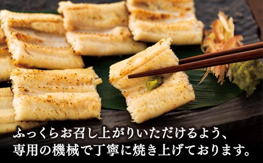 穴子の白焼き 5本入約300g ～お祝い品におすすめ～【お祝い ギフト 尾道市 穴子 白焼き】