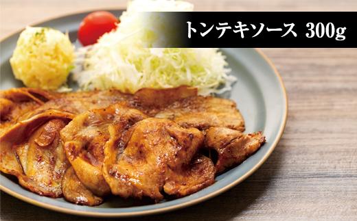 広島県産瀬戸内豚ロースたれづけ味くらべセット【西京焼き 生姜焼き しょうが焼き トンテキ 豚肉 ぶた 食べ比べ セット 詰め合わせ タレ漬け 国産 焼くだけ つまみ グルメ 食品 人気 おすすめ 広島県  尾道市】