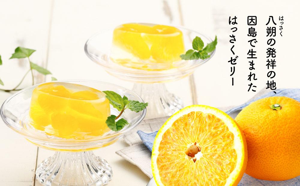 因島のはっさくゼリー（78g×12個）【八朔 はっさく ゼリー 柑橘 みかん オレンジ デザート スイーツ 人気 おすすめ 広島県 尾道市】
