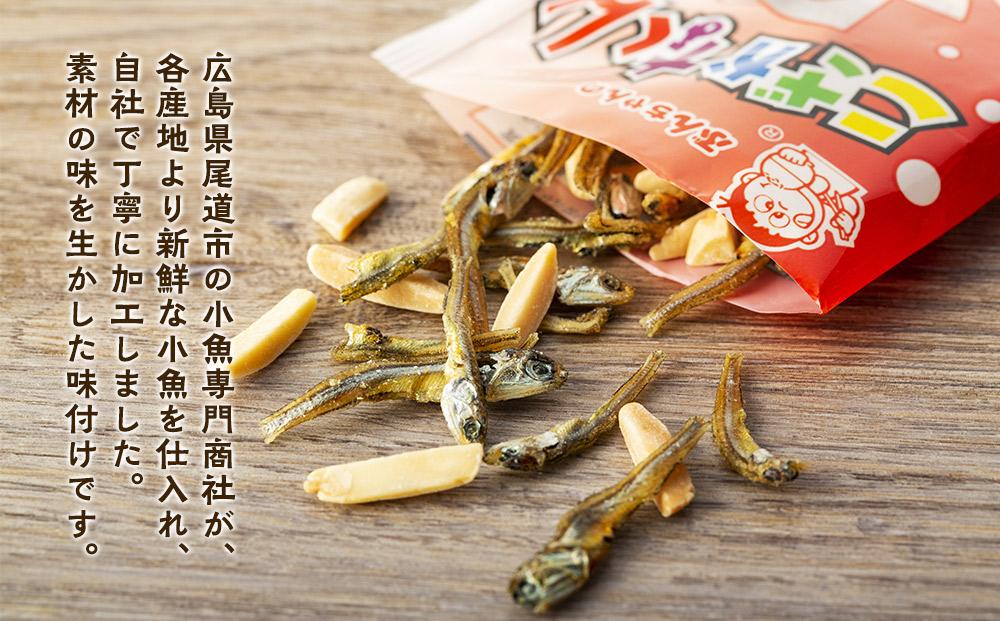 こざかなくん（アーモンド入り）【1袋6g×40袋入り  2箱】【240g×2箱 アーモンドフィッシュ 小魚 カルシウム 小分け 小袋 個包装 おやつ おつまみ 広島県 尾道市】