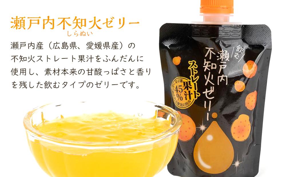 瀬戸内不知火ゼリー（140g×24個）【菓子 おかし スイーツ デザート 食品 人気 おすすめ】