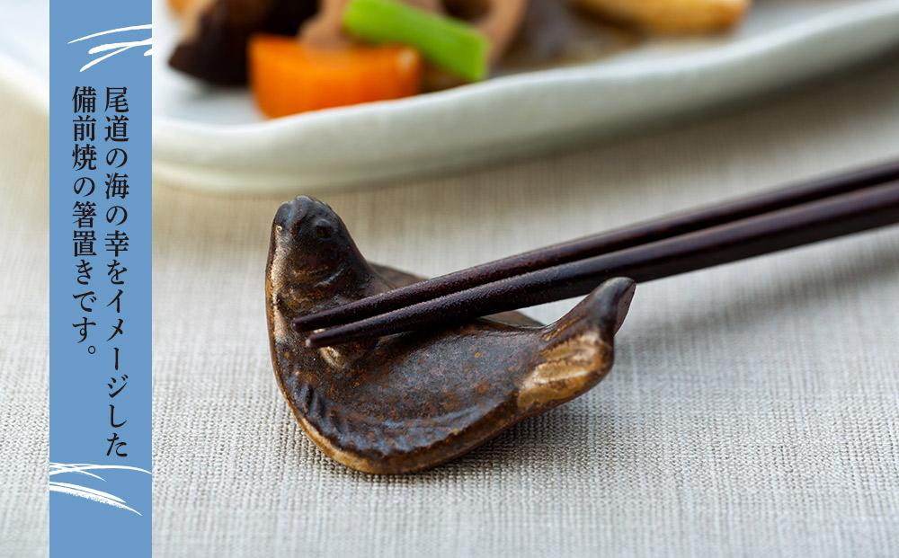 備前焼「箸置きオリジナル海の幸」5個入り（佐藤苔助・作）【食器 陶器 焼き物 はし置き 日本製 おしゃれ 贈り物 おすすめ 広島県 尾道市】