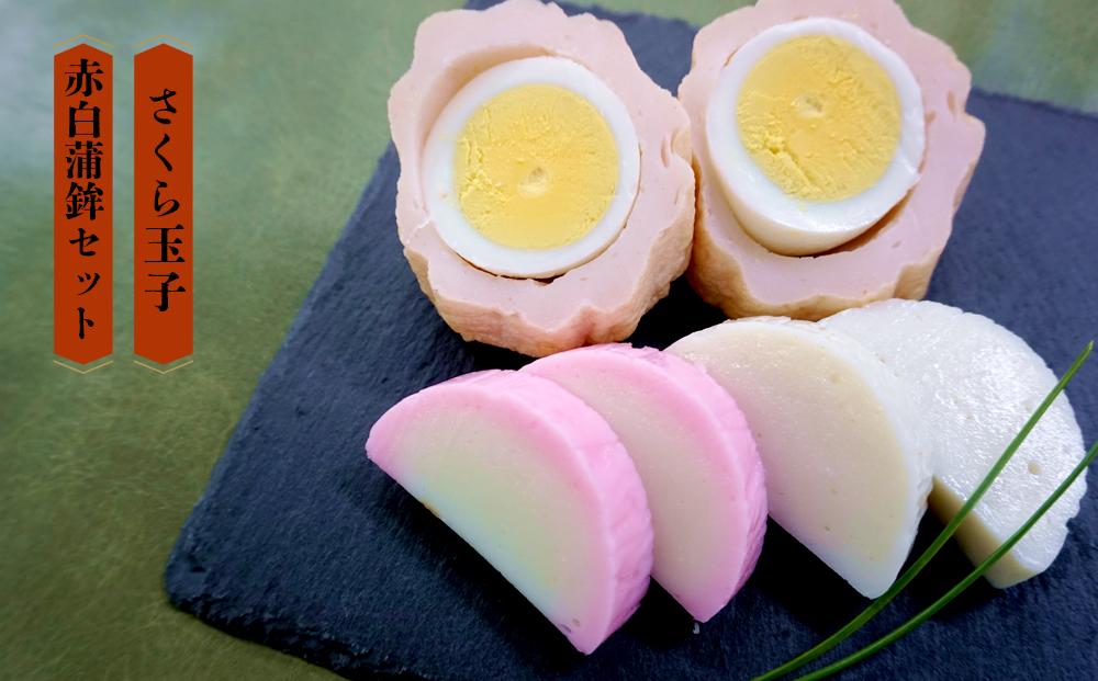 【お正月限定商品】 おせち おでん おつまみセット　【天ぷら 練り物 おでん おつまみ 詰め合わせ セット おすすめ 人気 広島県 尾道市】