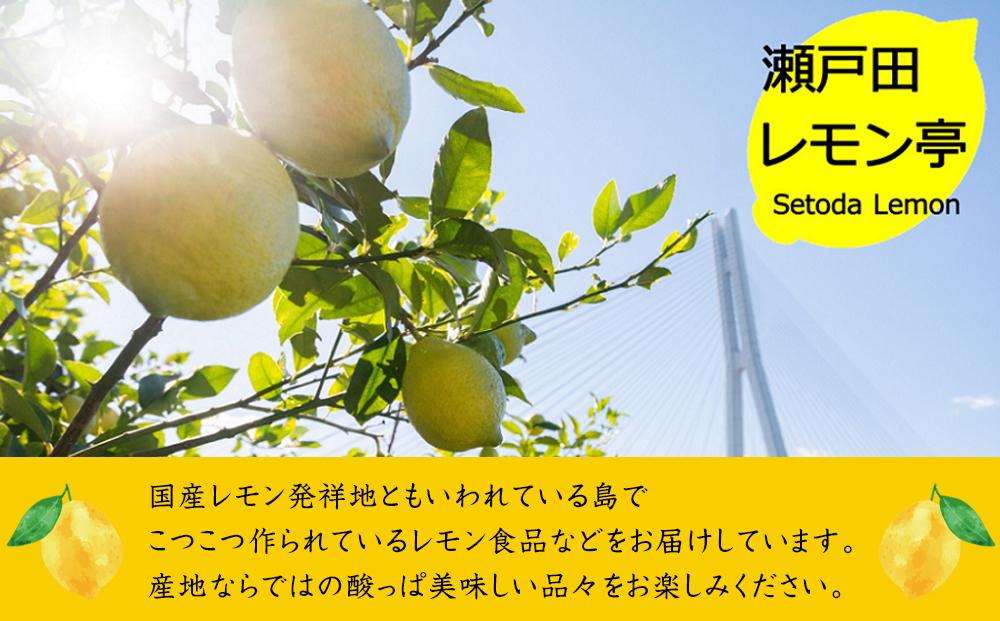 ８コのれもん１本　レモンマーマレード１本　レモンクッキー５個