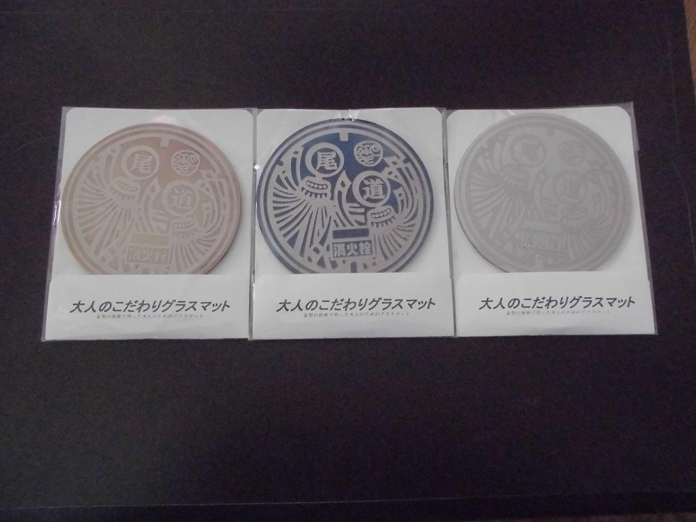 デザインマンホールコースター【ゴールド】