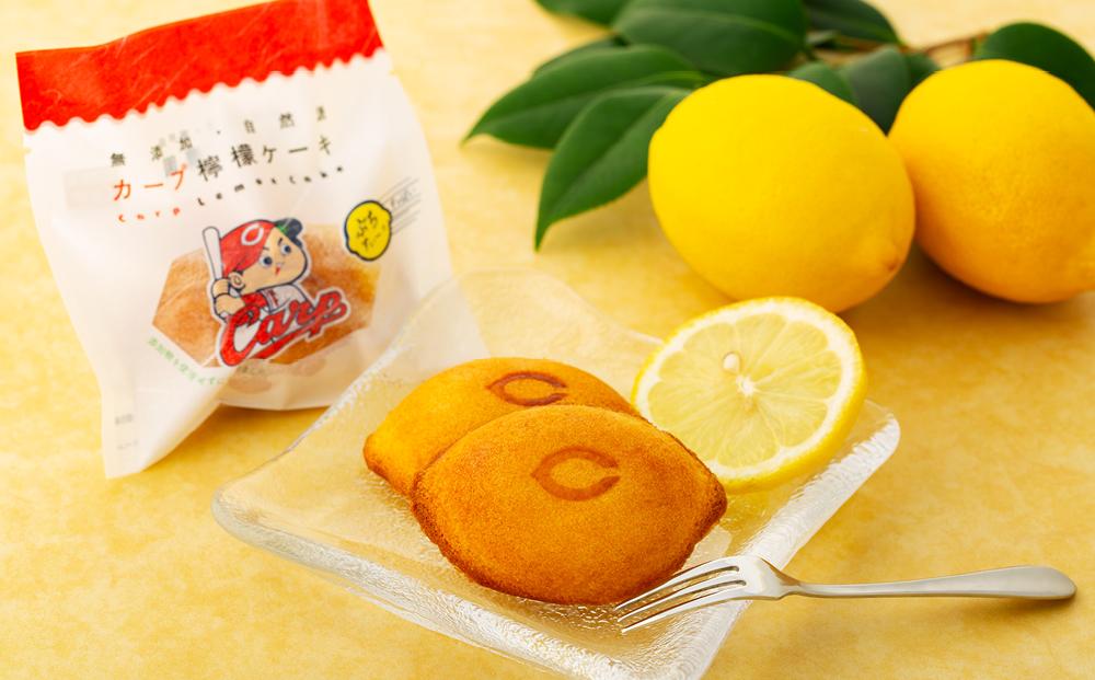 カープレモンケーキ ぶちすいー 10個入