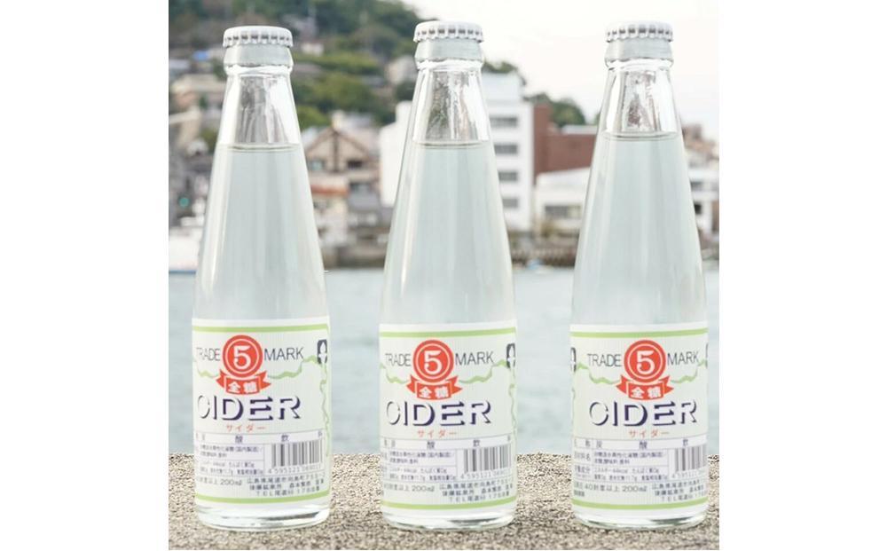 マルゴサイダー 200ml × 8本