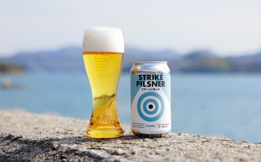 ラガーのど真ん中！しまなみブルワリー　ストライクピルスナー　6本【お酒 さけ 人気 おすすめ ギフト 尾道市】