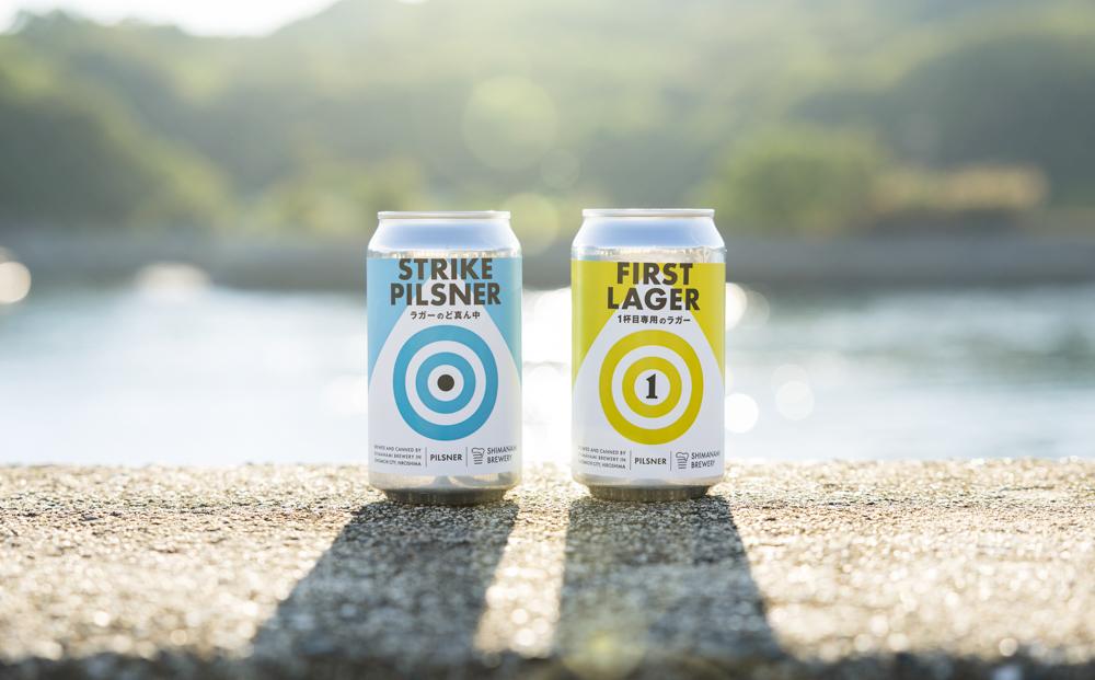 しまなみブルワリー　定番ラガー飲み比べ 6本（2種類×3本）【お酒 さけ 人気 おすすめ ギフト 尾道市】