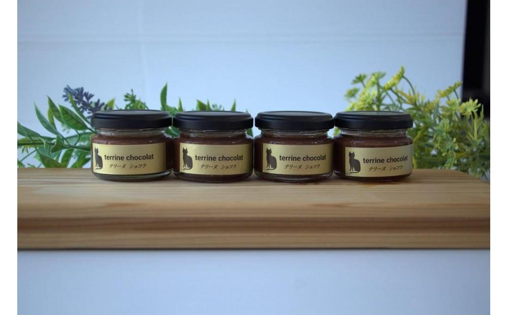 〜尾道柑橘工房〜背徳スイーツ濃いテリーヌショコラ　4個入り【菓子 おかし スイーツ デザート ショコラ 人気 おすすめ】
