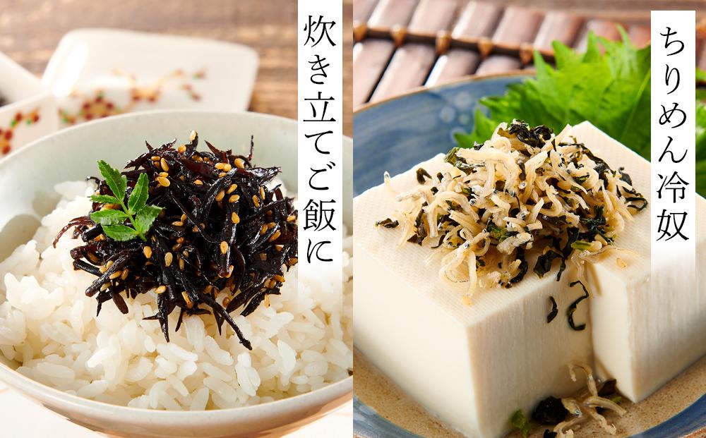 創業220年　老舗の自信作！味付ちりめん・佃煮詰合せ【ギフト 贈答 贈り物 広島菜  味付ちりめん 佃煮セット 詰め合わせ 人気 おすすめ 広島県  尾道市】