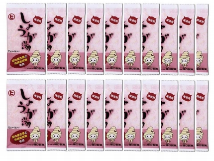 しょうが湯【しょうが湯 生姜パウダー 国産 体温アップ 自然食品 健康飲料 風邪予防 温活ドリンク 美肌効果 免疫力向上 ノンカフェイン 尾道市】