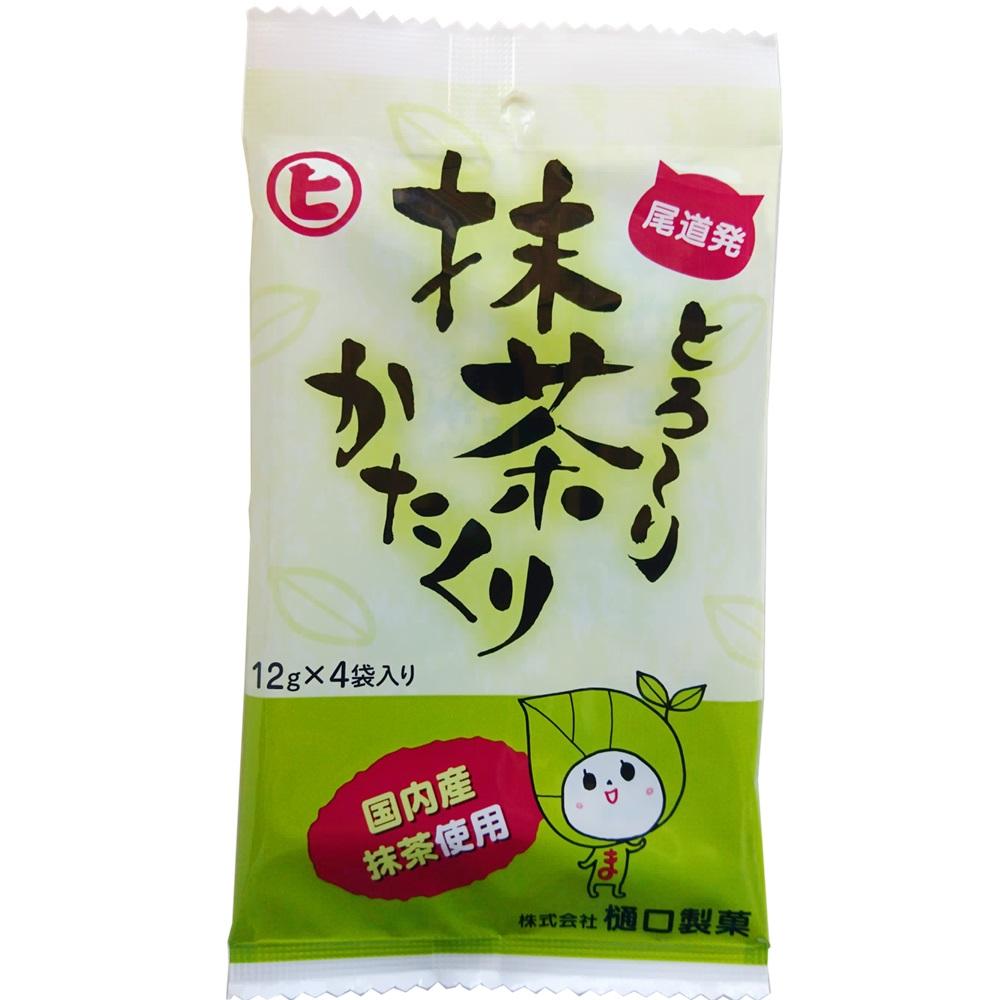 とろ～り抹茶かたくり【体温アップ 自然食品 健康飲料 風邪予防 温活ドリンク 美肌効果 免疫力向上 ノンカフェイン 尾道市】