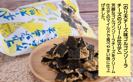 瀬戸内の美味しいおつまみスナックセット（４品×５袋）【おつまみ おやつ 駄菓子 人気 やみつき 広島 尾道市】