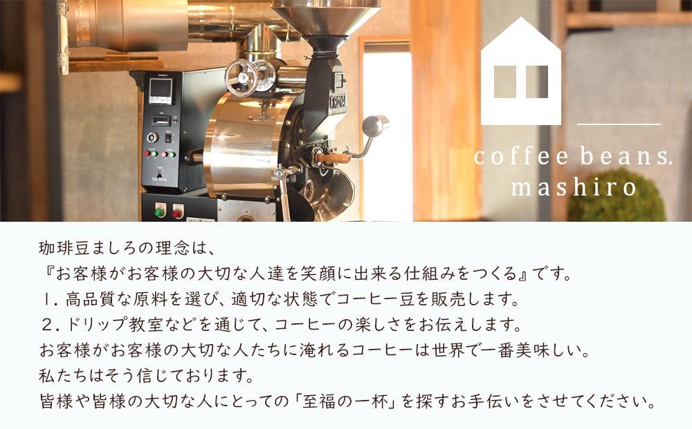 【年内発送】3箱 かわいくてオシャレ『ゆるねこむかいしまコーヒー』スペシャルティコーヒー【珈琲 ドリップ バッグ 飲料 飲み物 ブラック ギフト プレゼント 人気 おすすめ 広島県  尾道市】