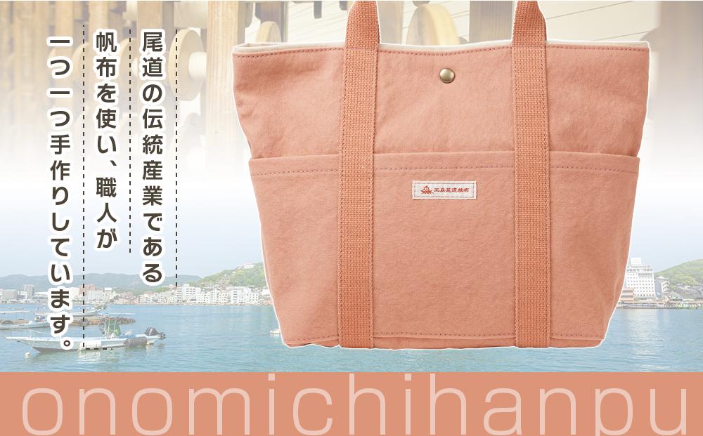 【尾道帆布】コンパクトで丈夫！｜トートバッグ丸（サーモンピンク）【尾道 はんぷ バッグ トートバッグ かばん 特産品 シンプル ファッション 人気 おすすめ 広島県  尾道市】