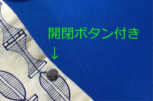 しまなみサコッシュ（ホックボタン開閉）[尾道 帆布鞄 彩工房]【尾道 はんぷ バッグ かばん 特産品 シンプル ファッション 人気 おすすめ 広島県  尾道市】