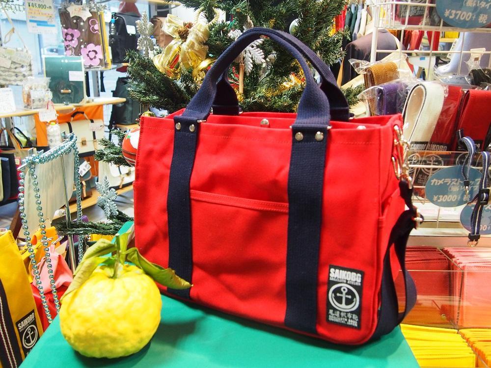 miniーKOGU A4　赤／紺　2WAY（手提げ・ショルダー）［尾道 帆布鞄 彩工房］