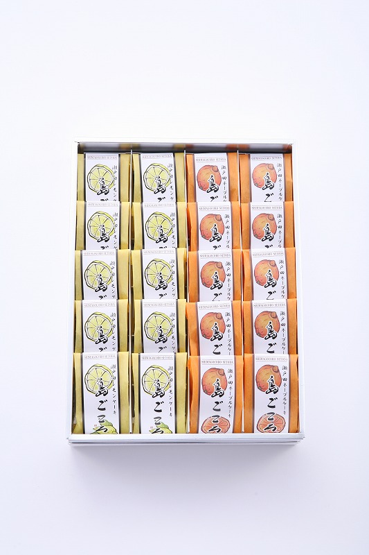 島ごころレモンケーキ＆ネーブルケーキ（各１０個）【広島県尾道市 広島 尾道 ふるさと 納税 支援 レモンケーキ 瀬戸田レモン 焼き菓子 洋菓子 スイーツ お菓子 お取り寄せスイーツ 名産 ご当地スイーツ 支援品 返礼品 特産品 名産品 スウィーツ】