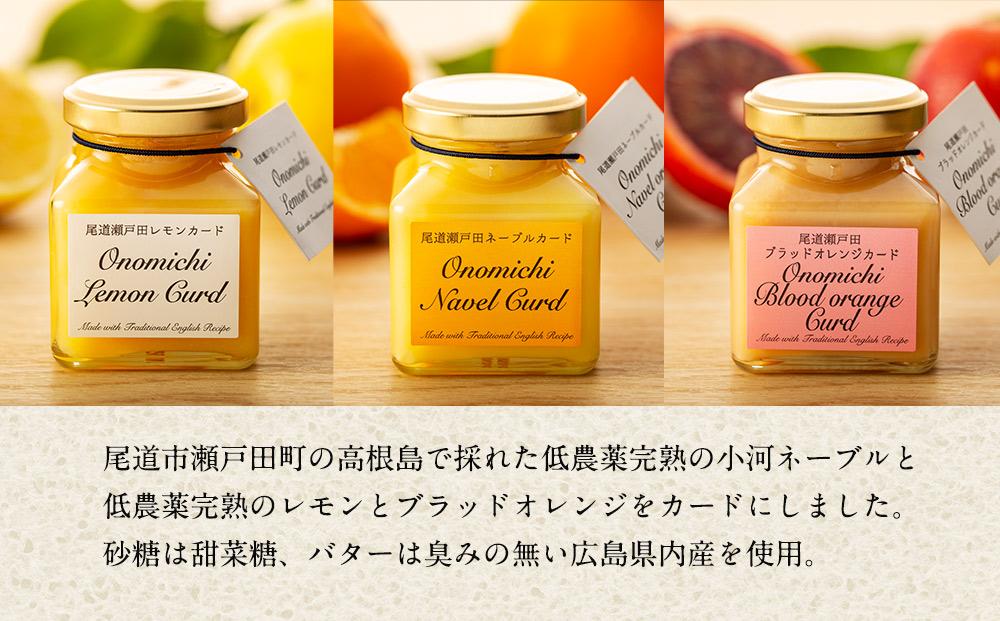 尾道瀬戸田のフルーツ物語　3個セット
