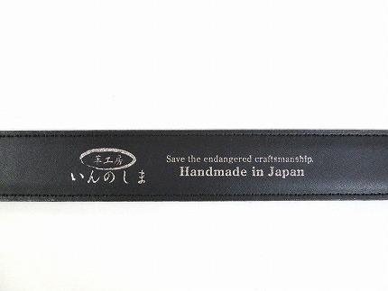 革工房いんのしま牛革(床革PU加工)ベルトL寸【レザーベルト 革ベルト 日本製牛革 本革 メンズベルト ビジネスベルト 紳士ベルト 冠婚葬祭 広島県 尾道市】