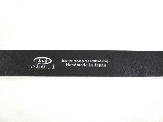 革工房いんのしま床革ベルトLL寸【ＰＵ加工／ブラック】【革工房いんのしま 牛革 ベルト】