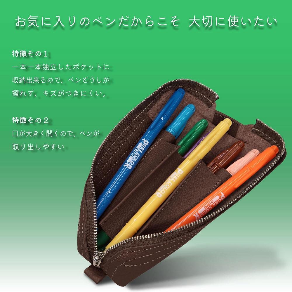革工房いんのしま 牛革ファスナーペンケース5本挿し【色:チョコ】【文房具 雑貨 日用品 人気 おすすめ】