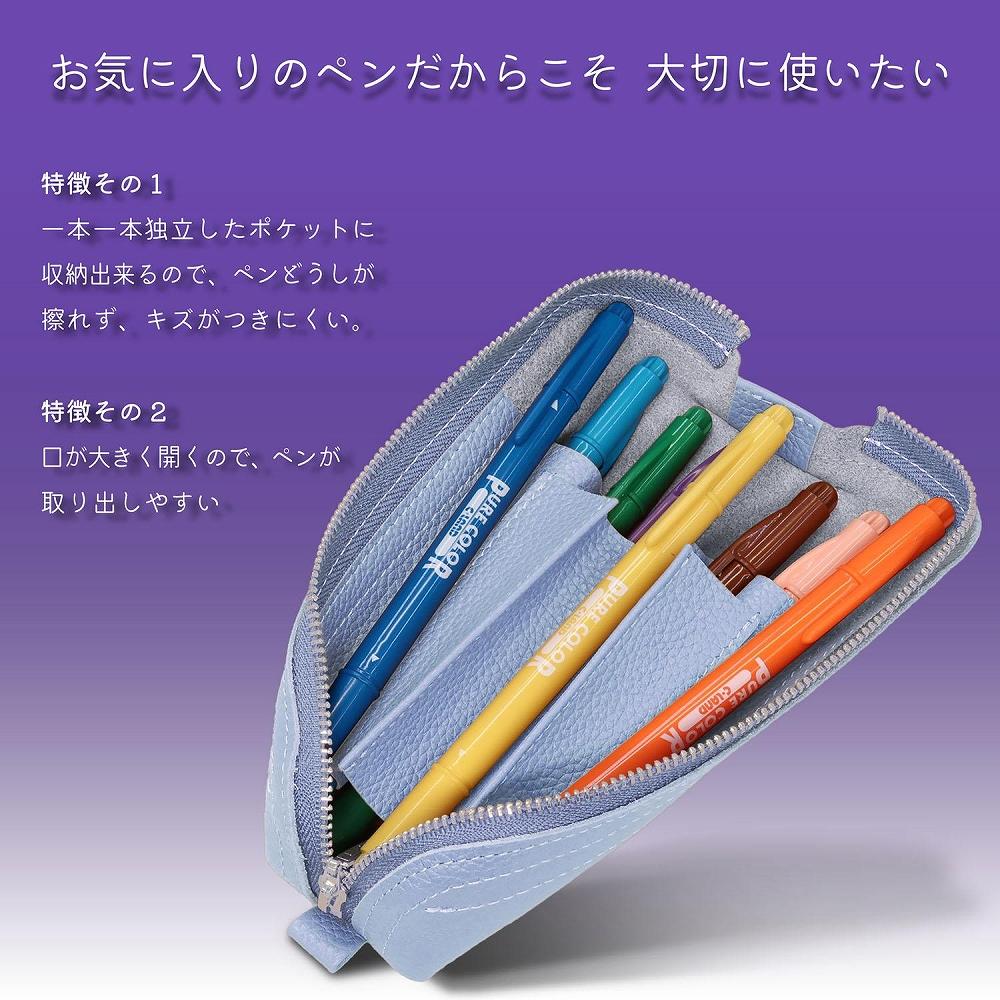 革工房いんのしま 牛革ファスナーペンケース5本挿し【色:サックス】【文房具 雑貨 日用品 人気 おすすめ】