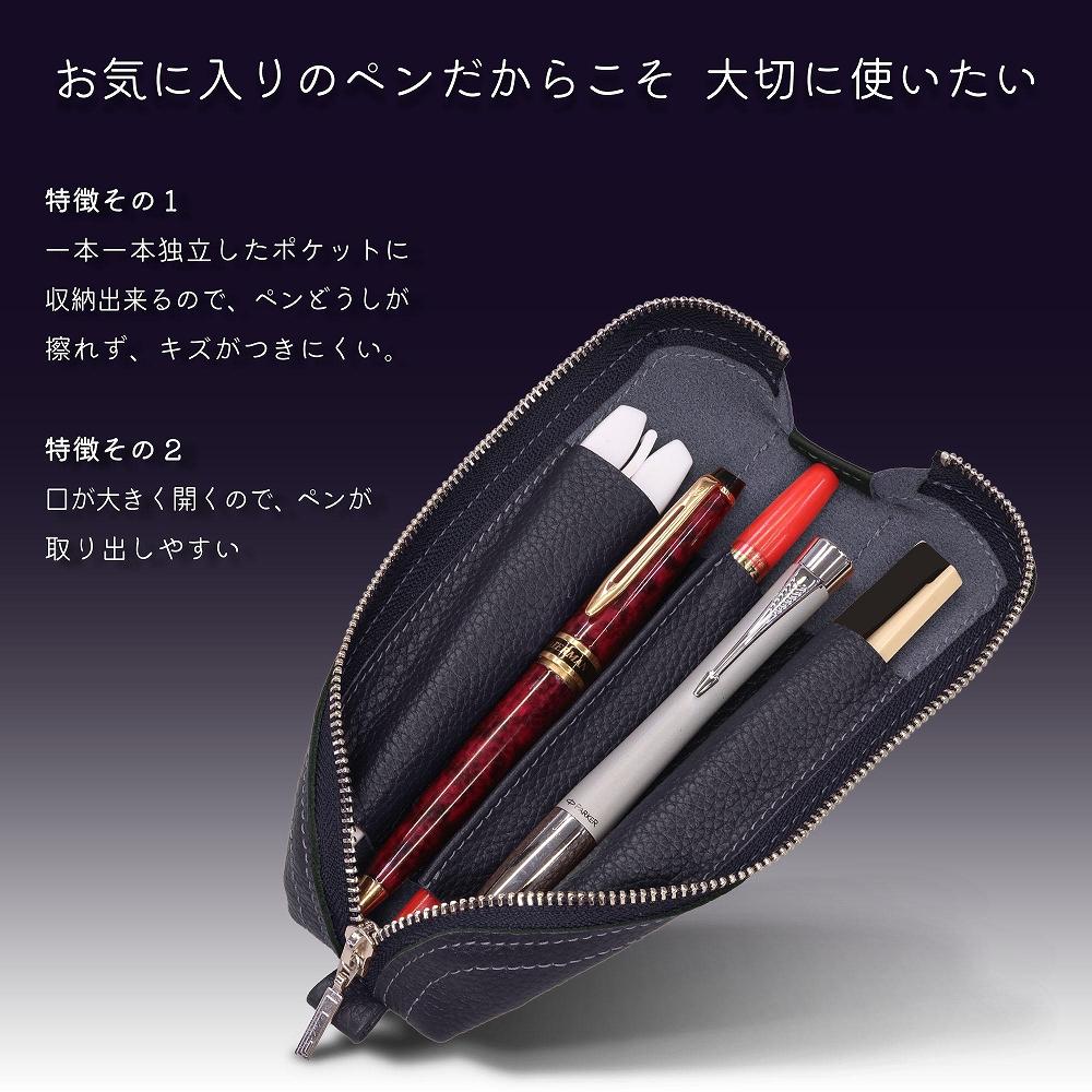 革工房いんのしま 牛革ファスナーペンケース3本挿し【色:ネイビー】【文房具 雑貨 日用品 人気 おすすめ】