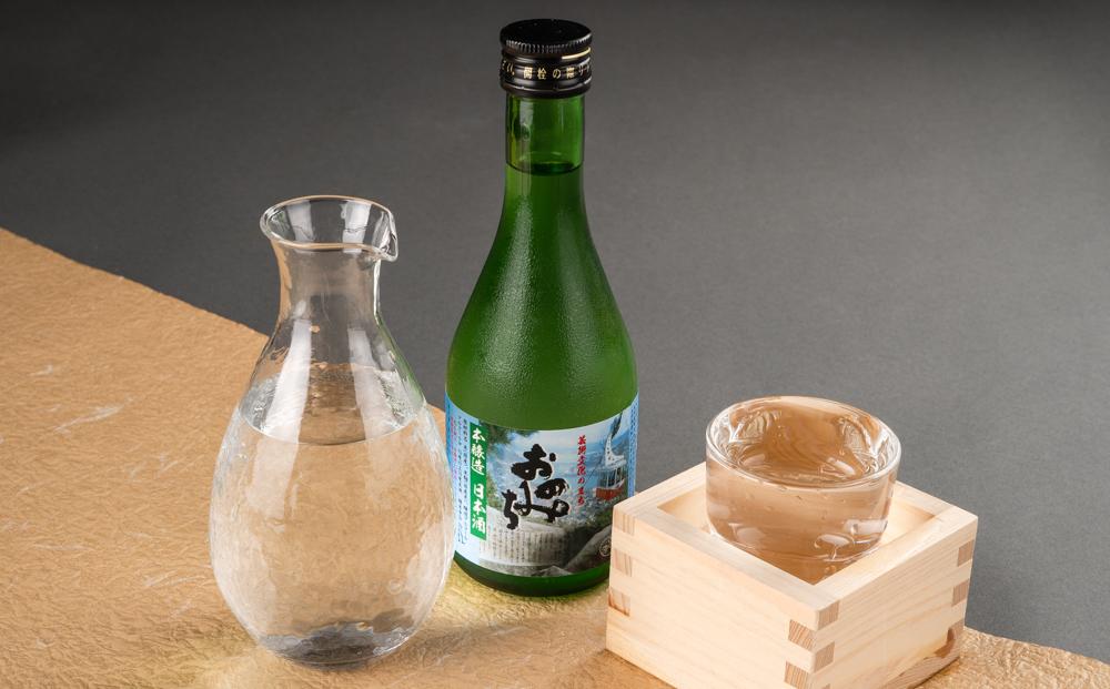 おのみち寿齢　本醸造300ml×12本【日本酒 酒 アルコール おすすめ 広島県 尾道市】