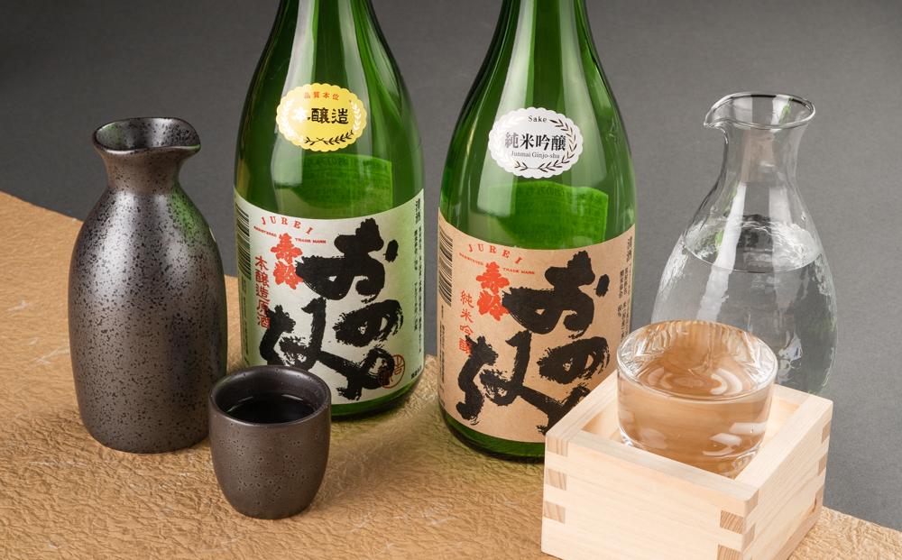 おのみち寿齢　飲み比べ6本セット【日本酒 酒 アルコール おすすめ 広島県 尾道市】