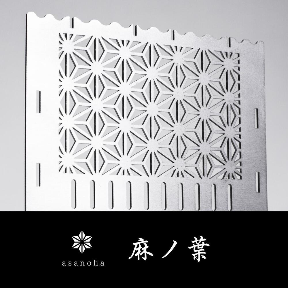 焚火台 ［尾道×麻ノ葉］【焚き火 たき火 アウトドア キャンプ おしゃれ グッズ おすすめ 広島県 尾道市】