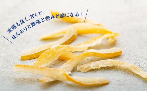 がじゅり！レモンピール