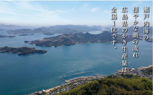 【3本】広島県産焙り牡蠣オイル漬