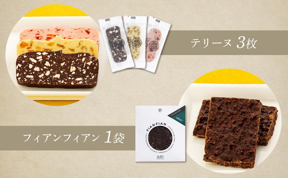 Coco-fruit&chocolateセレクション（AD05）