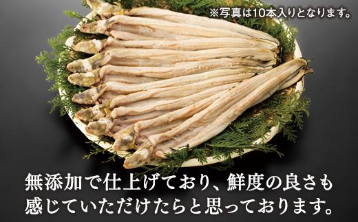 穴子の白焼き 5本入約300g ～お祝い品におすすめ～【お祝い ギフト 尾道市 穴子 白焼き】