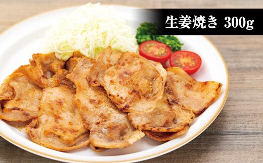 広島県産瀬戸内豚ロースたれづけ味くらべセット【西京焼き 生姜焼き しょうが焼き トンテキ 豚肉 ぶた 食べ比べ セット 詰め合わせ タレ漬け 国産 焼くだけ つまみ グルメ 食品 人気 おすすめ 広島県  尾道市】