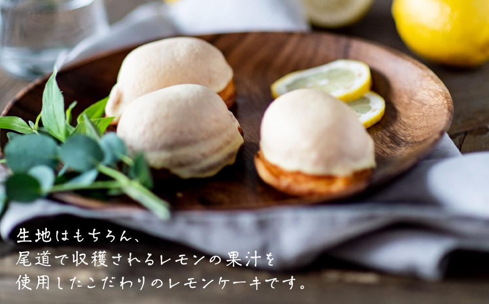 レモンケーキ 10個入り【檸檬 柑橘 お菓子 おかし 洋菓子 果物 くだもの 果汁 フルーツ 国産 デザート スイーツ お取り寄せ グルメ ギフト 人気 おすすめ ご当地 広島県 尾道市】