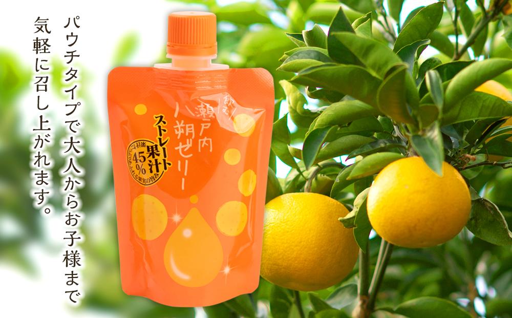 飲む瀬戸内八朔ゼリー【140g×24個 はっさく ストレス果汁 フルーツ 柑橘 甘酸っぱい パウチ セット おやつ お土産 瀬戸内 広島 尾道市】