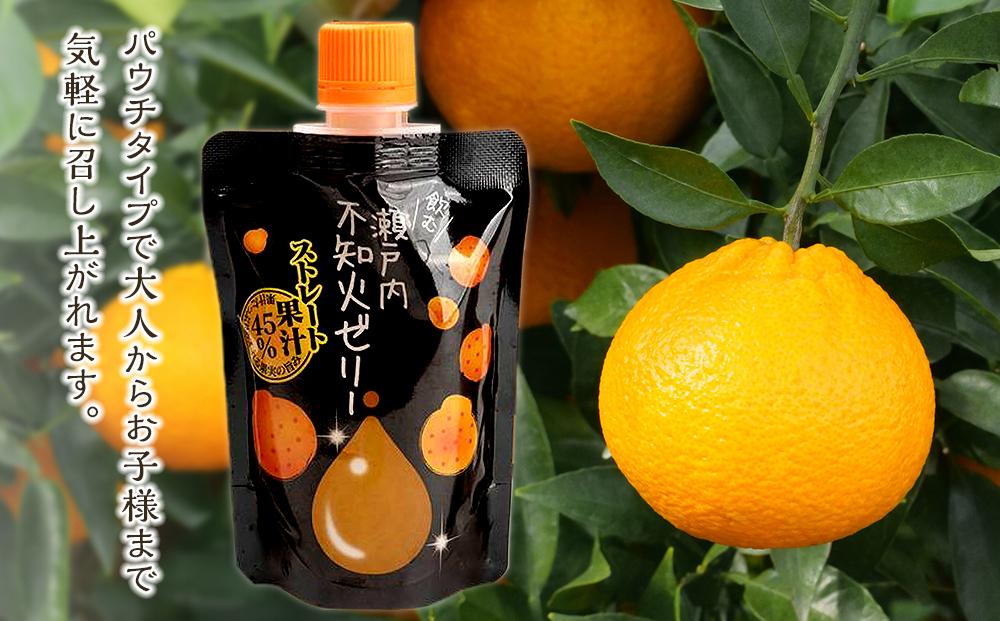 瀬戸内不知火ゼリー（140g×24個）【菓子 おかし スイーツ デザート 食品 人気 おすすめ】