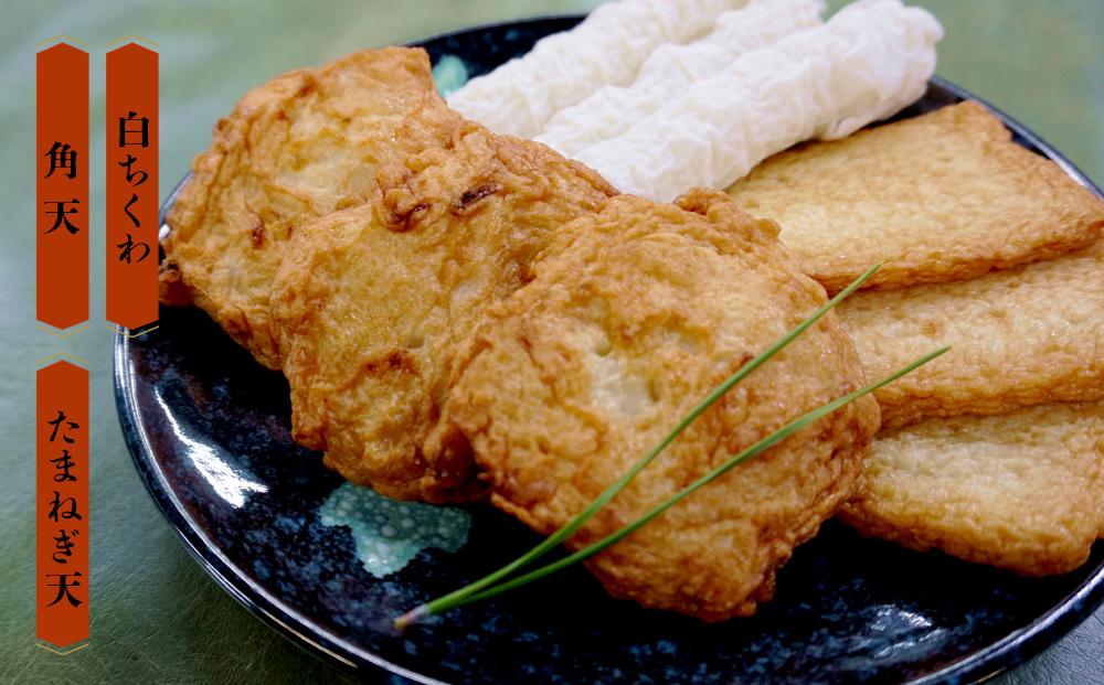 尾道・しまなみ海道 水軍宝箱セット 色々8種詰め合わせ　【天ぷら 練り物 おでん おつまみ 詰め合わせ セット おすすめ 人気 広島県 尾道市】