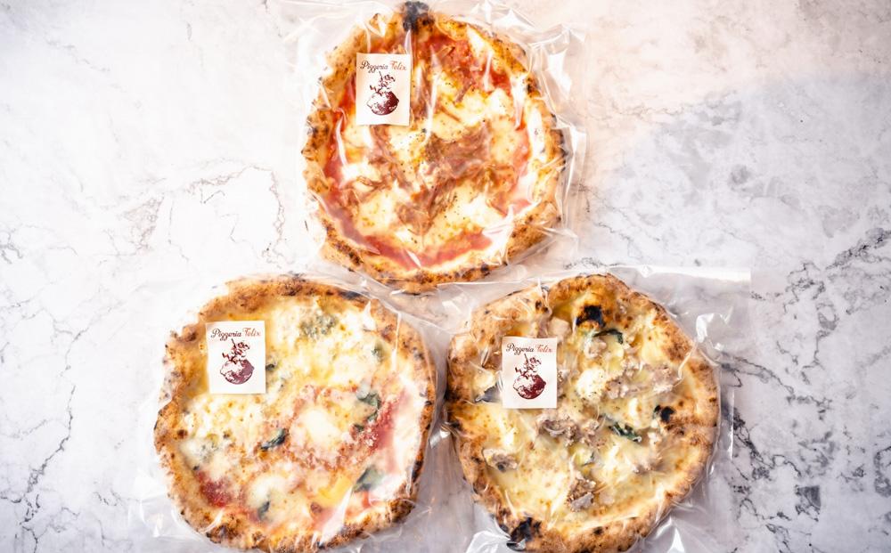 Pizzeria Felix おすすめ 人気のピッツァ 3枚セット【ピザ ピッツァ窯 冷凍 パーティ 24cm おいしい 家族 誕生日 お祝い 記念日 おうちごはん 家 ごちそう イタリアン 贈り物  尾道市 尾道 広島】