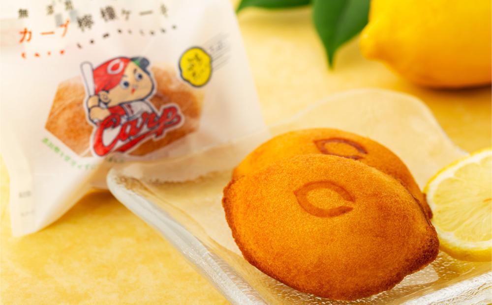 カープレモンケーキ ぶちすいー 20個入【檸檬ケーキ ご当地 お土産 グルメ 野球 カープ スイーツ デザート おやつ 人気 おすすめ 広島県  尾道市】