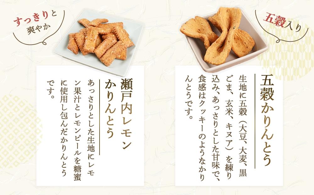 製菓宮本のかりんとう9種セット