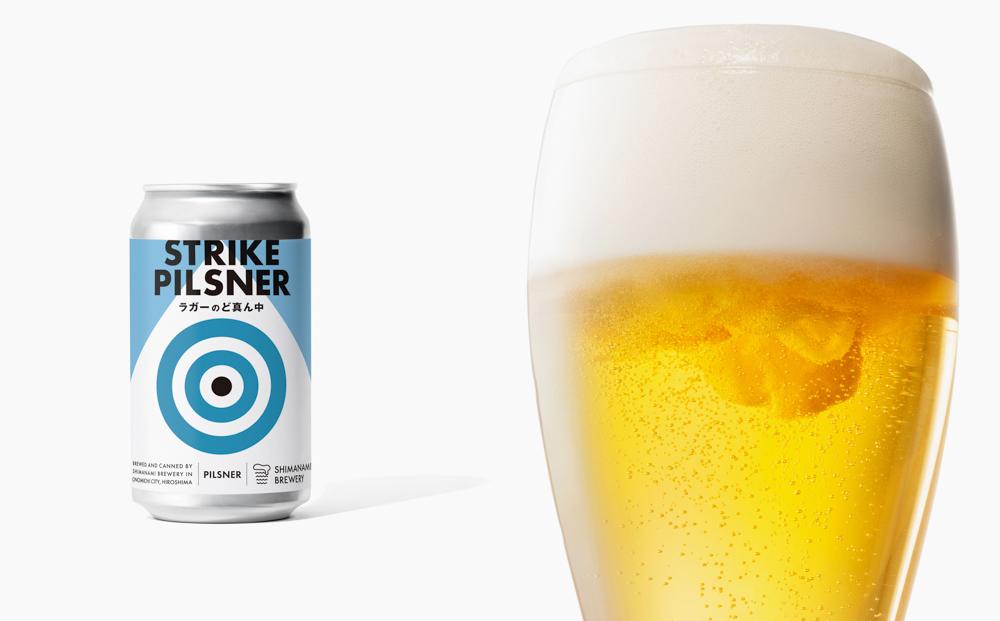 しまなみブルワリー　定番ラガー飲み比べ 6本（2種類×3本）【お酒 さけ 人気 おすすめ ギフト 尾道市】