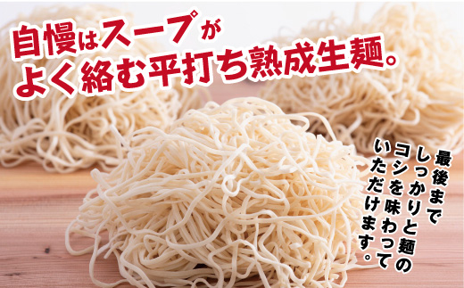 ★お店と同じコクとコシをご家庭で「尾道ラーメン壱番館」10食【尾道ラーメン 醤油 背油 ご当地 グルメ めん 麺 拉麺 人気店 壱番館 ご家庭用 お取り寄せ 広島県 尾道市】