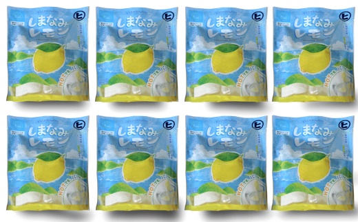 しまなみレモン